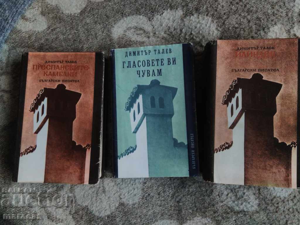 Български книги