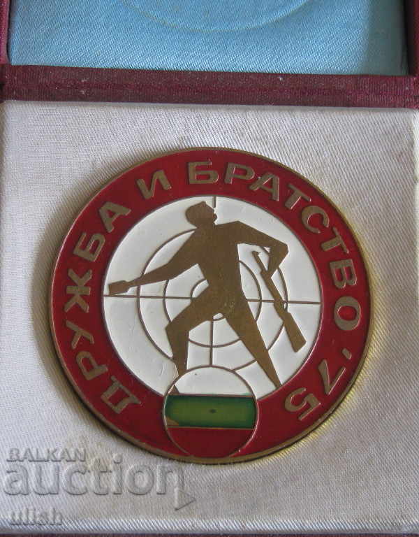 Placa de medalii predând SIV Prietenia și Frăția 1975 cutie