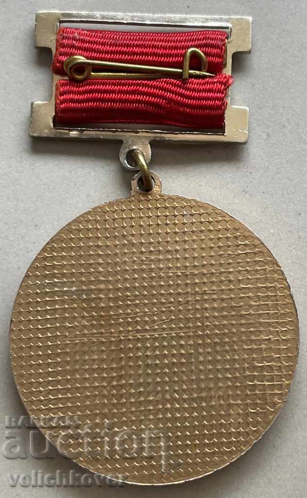 29747 Bulgaria medal Champion in the 1982 competition. with price 3.00 BGN | € 1.53 29747 Bulgaria medal Champion in the 1982 competition. with price 3.00 BGN | € 1.53