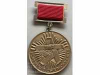 29747 България медал Първенец в съревнованието 1982г.