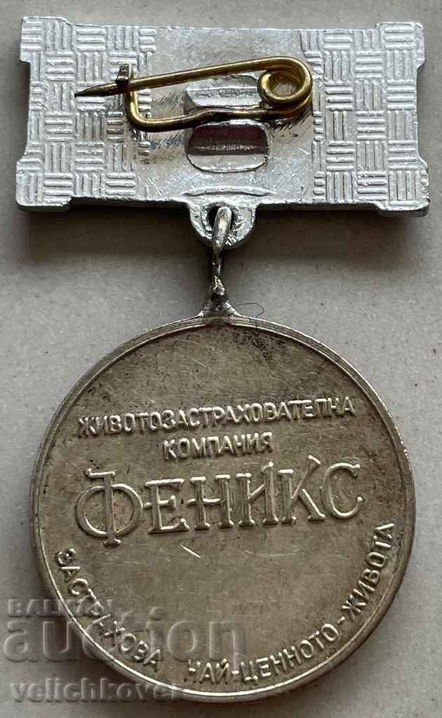 29750 Bulgaria medal Phoenix Life Insurance Company with price 4.00 BGN | € 2.05 29750 Bulgaria medal Phoenix Life Insurance Company with price 4.00 BGN | € 2.05