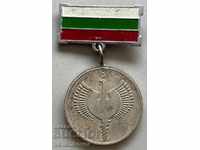 29750 Bulgaria medal Phoenix Life Insurance Company