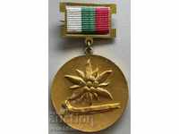 29752 Bulgaria medalie turistică pentru merite speciale I st.