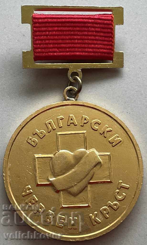 29753 Medalia Bulgariei 30g Donare gratuită de sânge BRC 1989