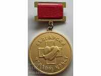 29753 България медал 30г Безвъзмездно кърводаряване БЧК 1989