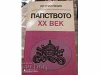 The Papacy, 20th Century, I. R. Grigulevich, First Edition