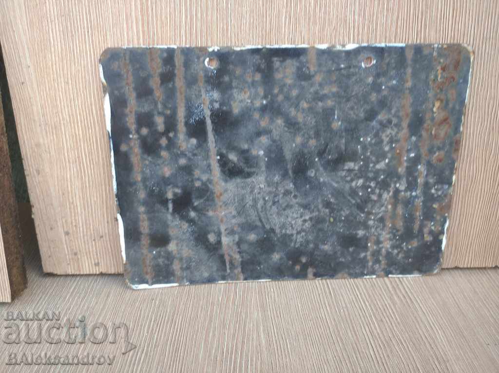 Metal plate with price 14.00 BGN | € 7.16