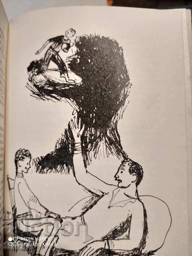 The Stubborn and Nervous Child, Miodrag Matic, illustrations - 6 The Stubborn and Nervous Child, Miodrag Matic, illustrations - 6