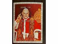 Ζαΐρ/Κονγκό 1979 Θρησκεία/Προσωπικά/Πάπας Ιωάννης XXIII Block MNH