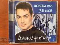CD CD MUZICĂ-STIMAT-AUTOGRAF PERSONAL
