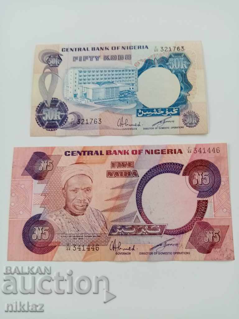 Nigeria for collection with price 15.00 BGN | € 7.67 Nigeria for collection with price 15.00 BGN | € 7.67