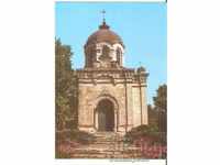Картичка  България  с.Гривица Плевен Румънският мавзолей 1*