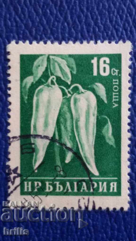 BULGARIA 1958 - VEGETABLES