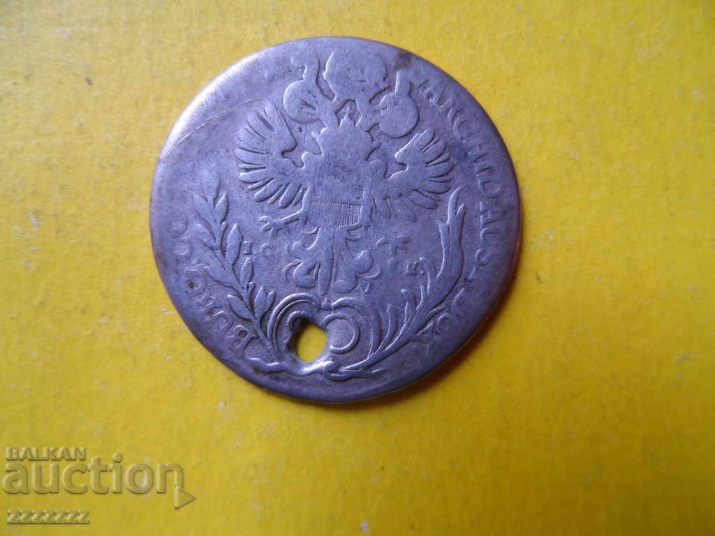 20 Kreuzers - (silver) with price 10.00 BGN | € 5.11 20 Kreuzers - (silver) with price 10.00 BGN | € 5.11