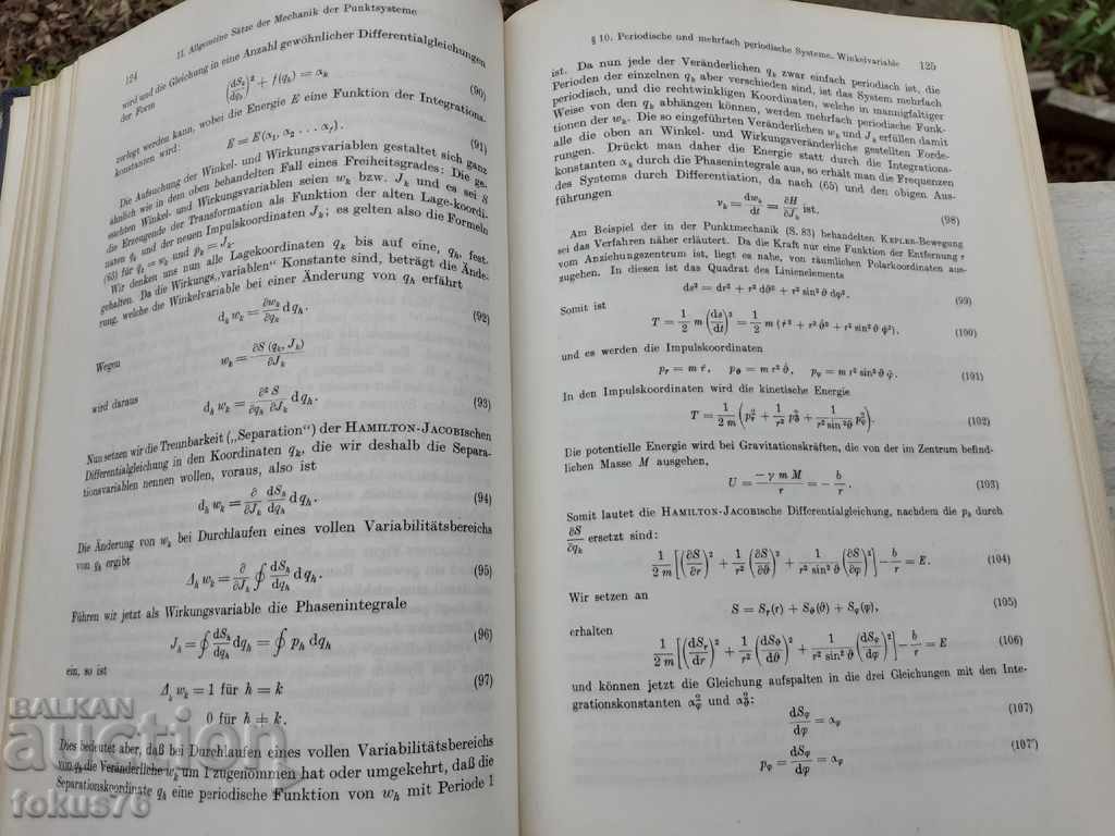 Auction Book of old German physics - textbook encyclopedia Auction Book of old German physics - textbook encyclopedia