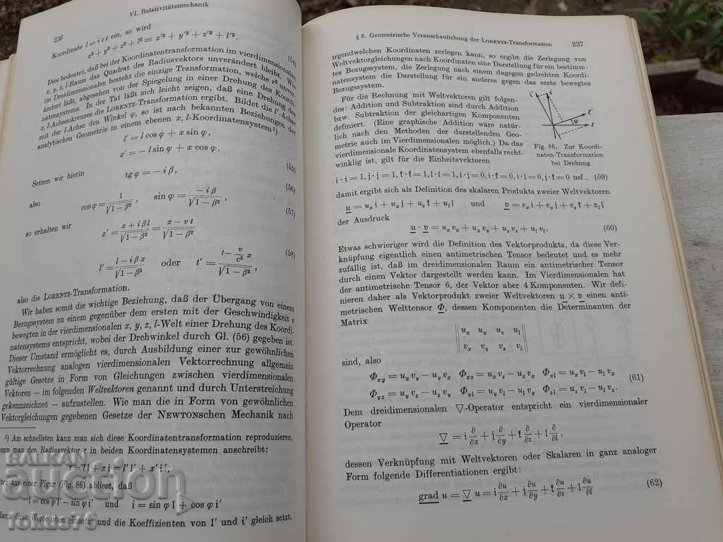Delivery of Book of old German physics - textbook encyclopedia Delivery of Book of old German physics - textbook encyclopedia