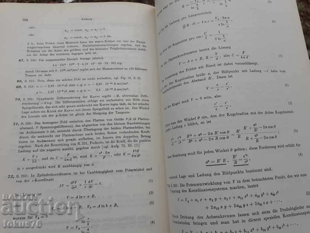 Book of old German physics - textbook encyclopedia - 5 Book of old German physics - textbook encyclopedia - 5