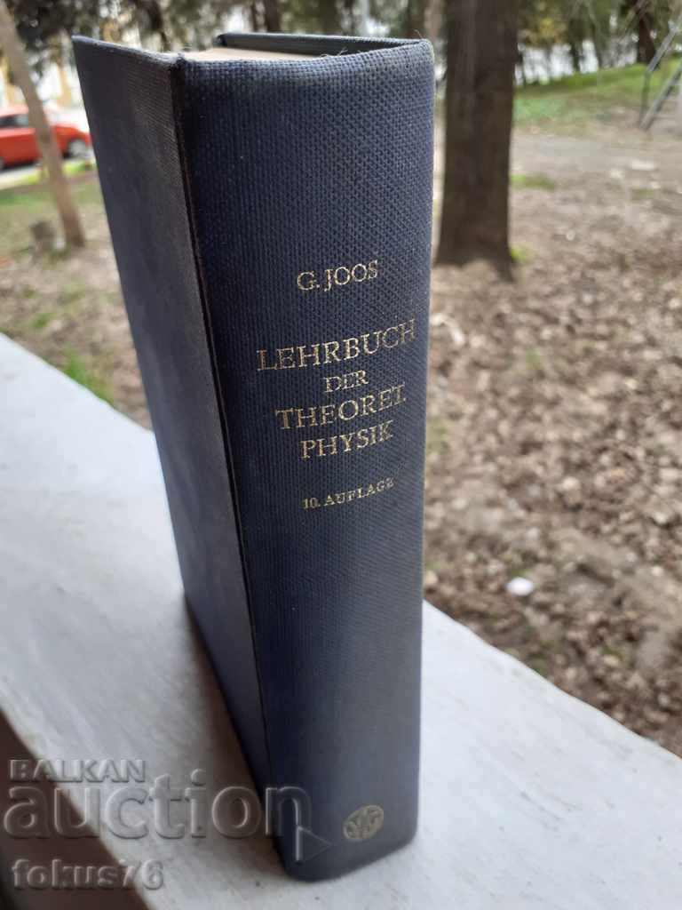 Book of old German physics - textbook encyclopedia - 7 Book of old German physics - textbook encyclopedia - 7