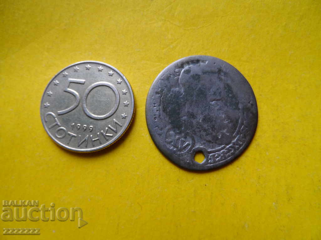 Licitație moneda de argint