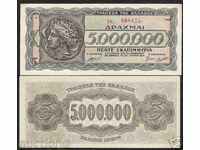 GREAT AUCTIONS GREECE 5000000 DRACES 1944 UNC