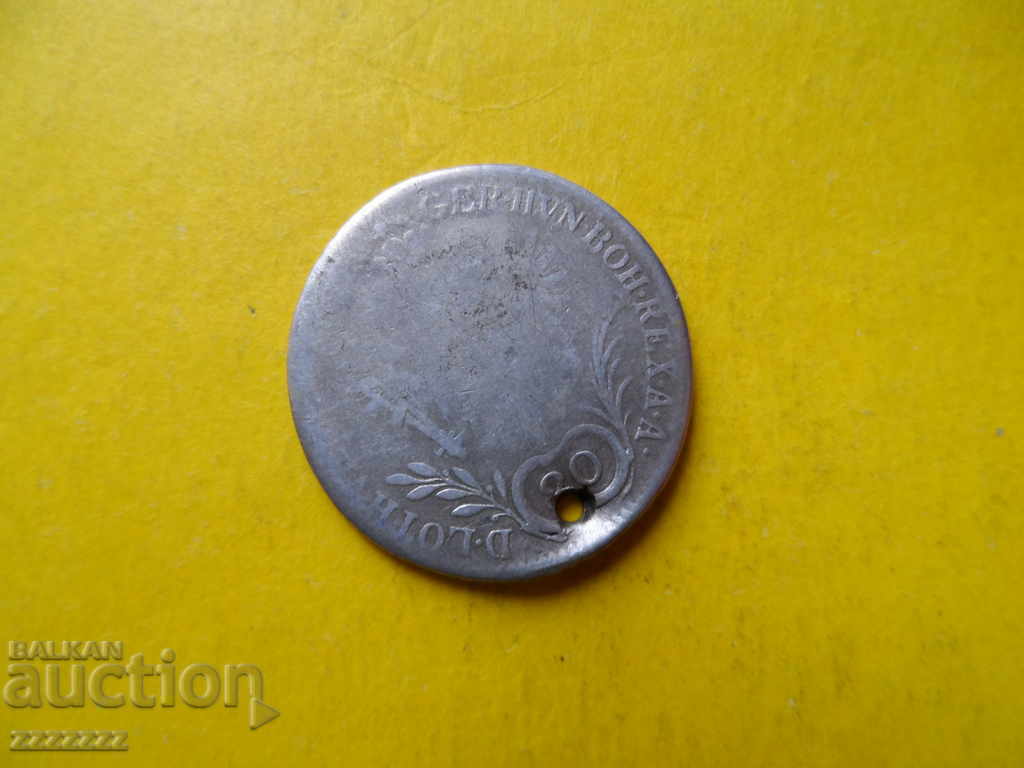 20 Kreuzers - (silver) with price 10.00 BGN | € 5.11 20 Kreuzers - (silver) with price 10.00 BGN | € 5.11