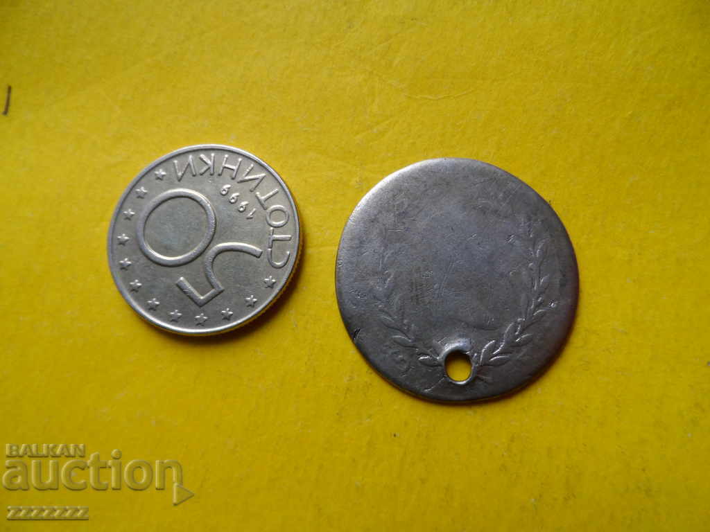 Аукцион 20 кройцера ( сребро )