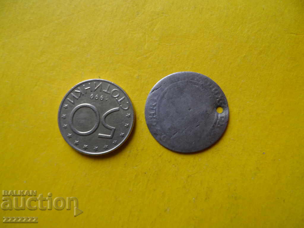 Auction silver coin Auction silver coin