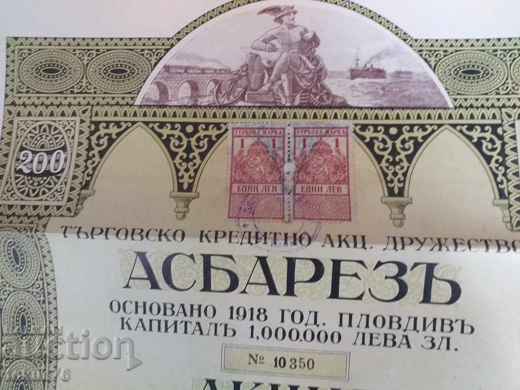 Δημοπρασία Δράση Asbarez 200 χρυσά λεβ από την περίοδο του Β 'Παγκοσμίου Πολέμου Δημοπρασία Δράση Asbarez 200 χρυσά λεβ από την περίοδο του Β 'Παγκοσμίου Πολέμου