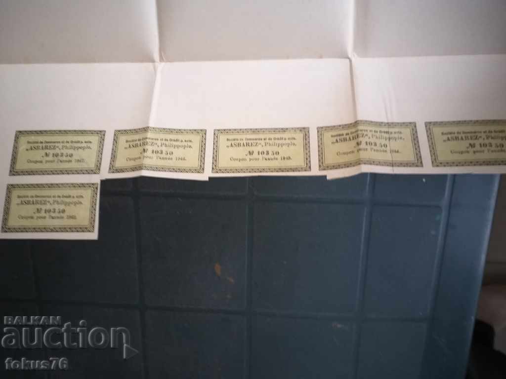 Δράση Asbarez 200 χρυσά λεβ από την περίοδο του Β 'Παγκοσμίου Πολέμου - 6 Δράση Asbarez 200 χρυσά λεβ από την περίοδο του Β 'Παγκοσμίου Πολέμου - 6