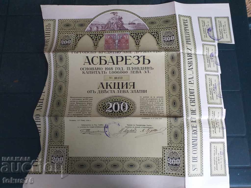 Action Asbarez 200 gold levs from the period of WWII