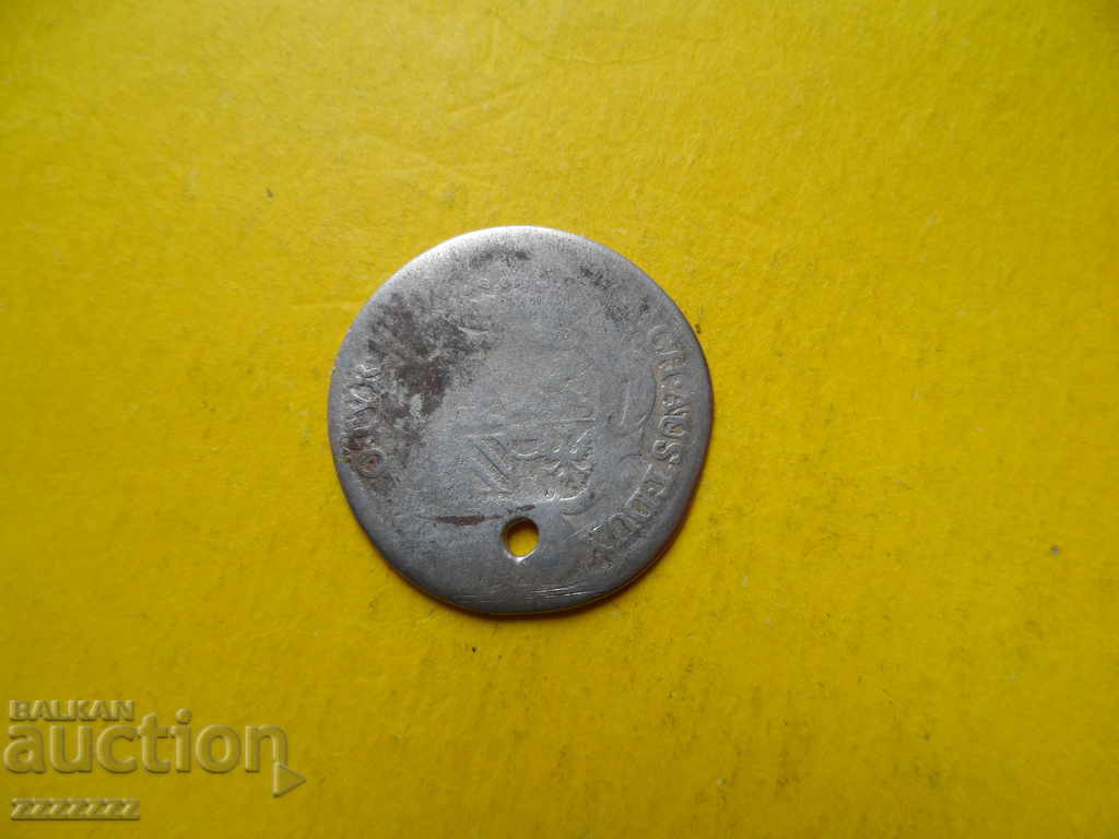 ασημένιο νόμισμα με τιμή € 5.11 | 9.99 BGN