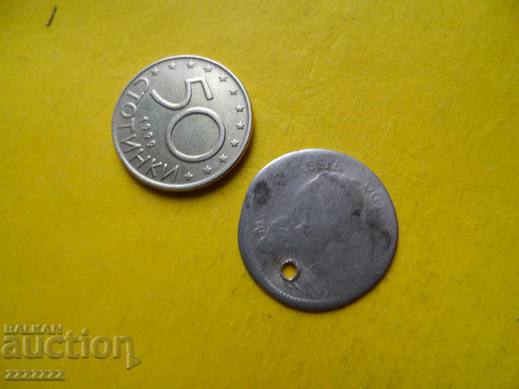 Δημοπρασία ασημένιο νόμισμα