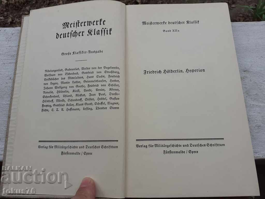Стара немска книга с цена 29.00 лв. | € 14.83 Стара немска книга с цена 29.00 лв. | € 14.83