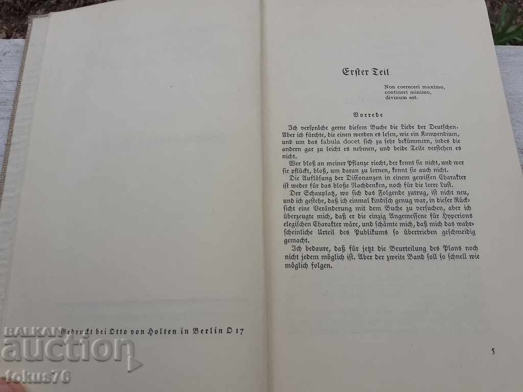 Аукцион Стара немска книга Аукцион Стара немска книга