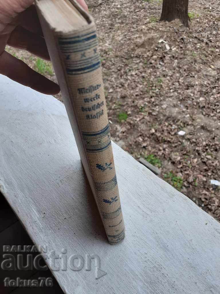 Стара немска книга - 6 Стара немска книга - 6