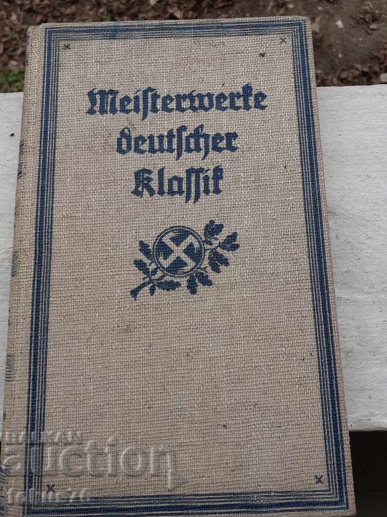 Παλιά γερμανική βιβλίο
