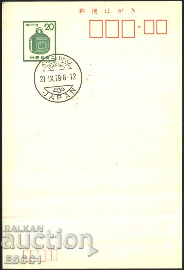 Пощенска картичка с отпечатана марка Изкуство 1979 от Япония