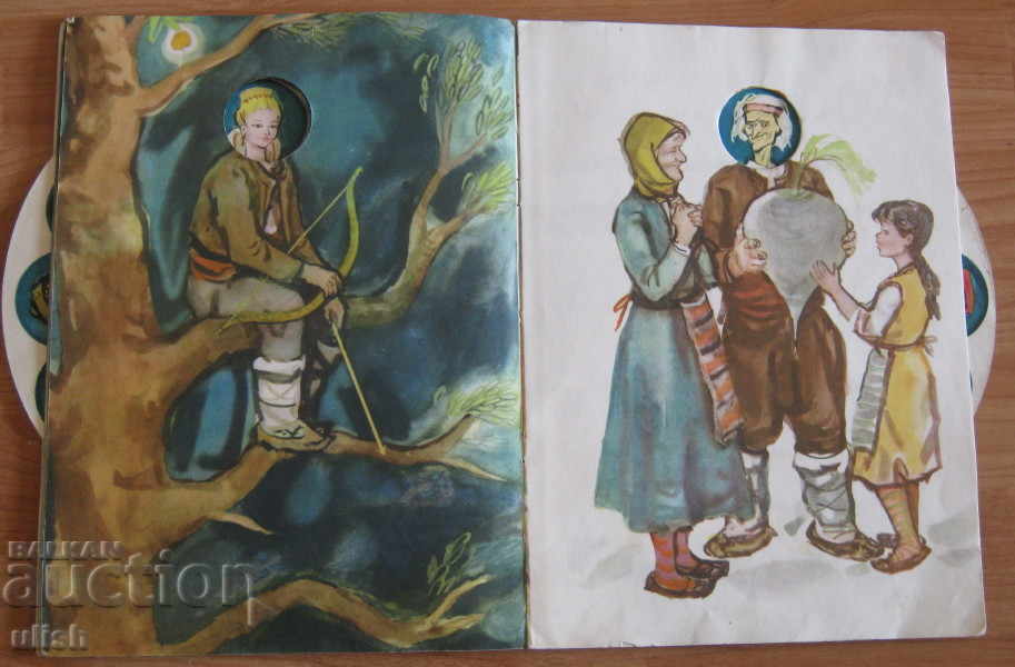 Delivery of Guess and find A. Patsev textbook 1960