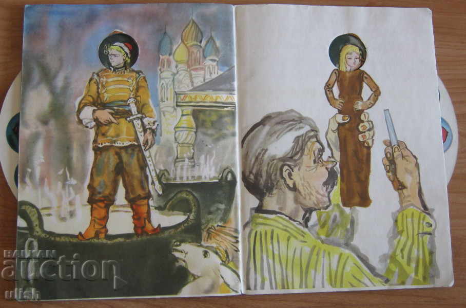 Guess and find A. Patsev textbook 1960 - 6