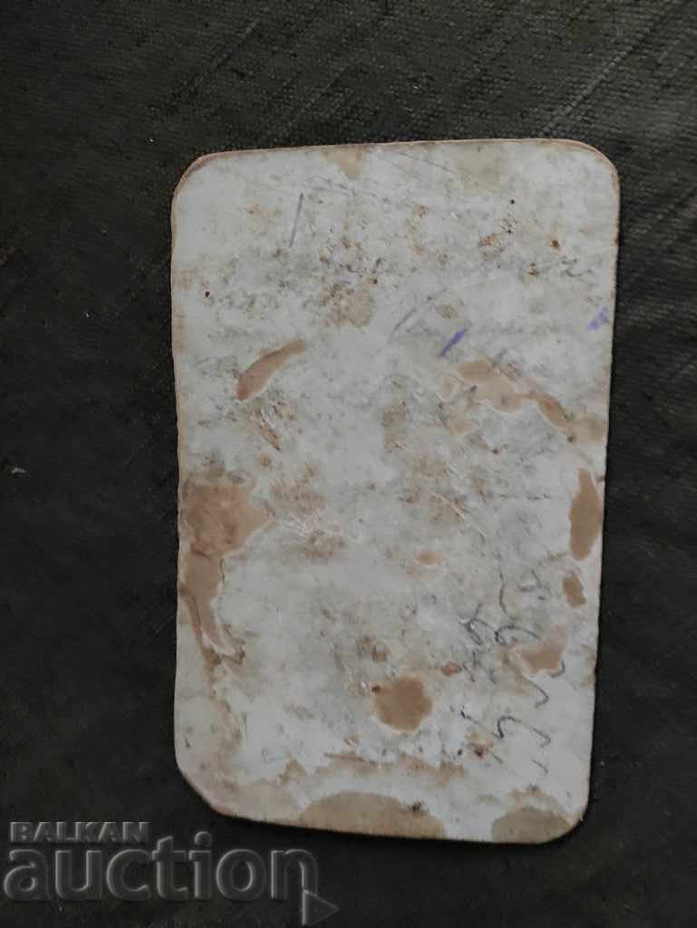 carton foto, familie Lom palanka cu preț 30.00 BGN | € 15.34