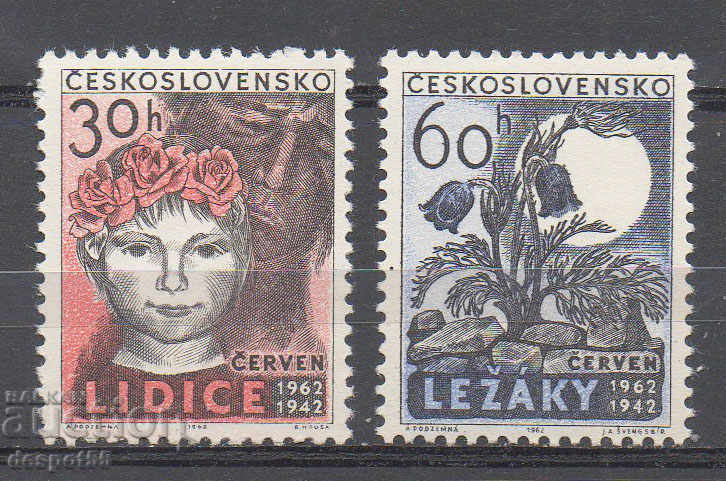 1962 Чехословакия. 20 г. от унищожаването на Лидице и Лезаки