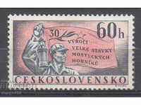 1962. Czechoslovakia. 30 years since the miners' strike, Most.