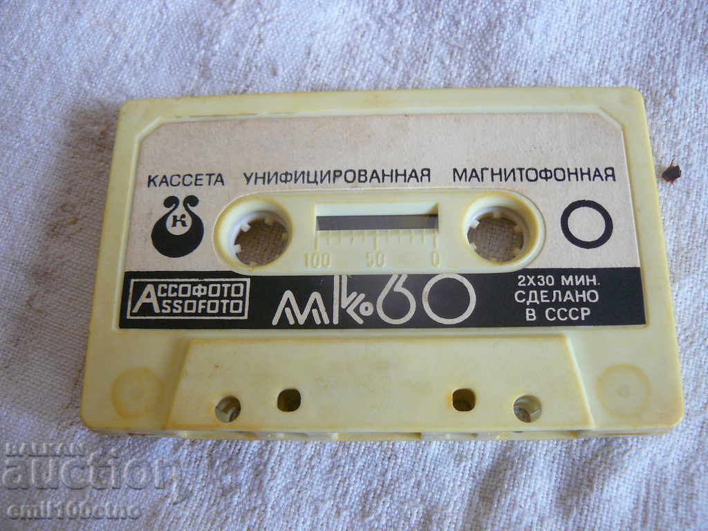 Cassette player SPRING by TENTO USSR - 7 Cassette player SPRING by TENTO USSR - 7