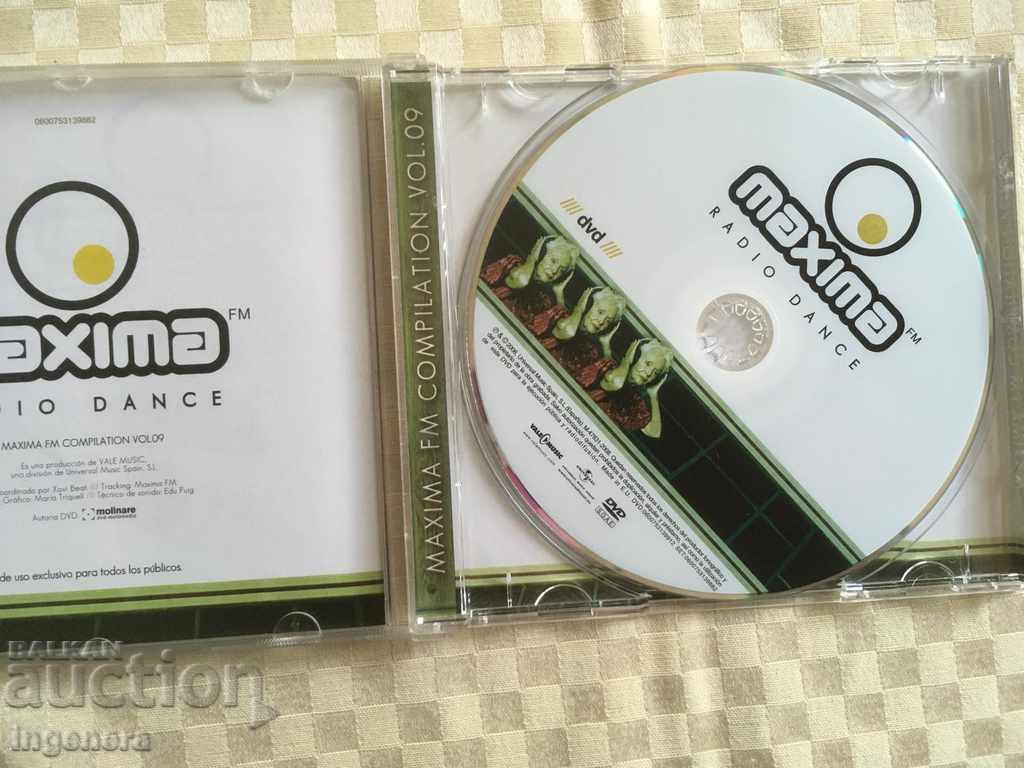 ΜΟΥΣΙΚΑ CD με τιμή € 1.90 | 3.72 BGN ΜΟΥΣΙΚΑ CD με τιμή € 1.90 | 3.72 BGN