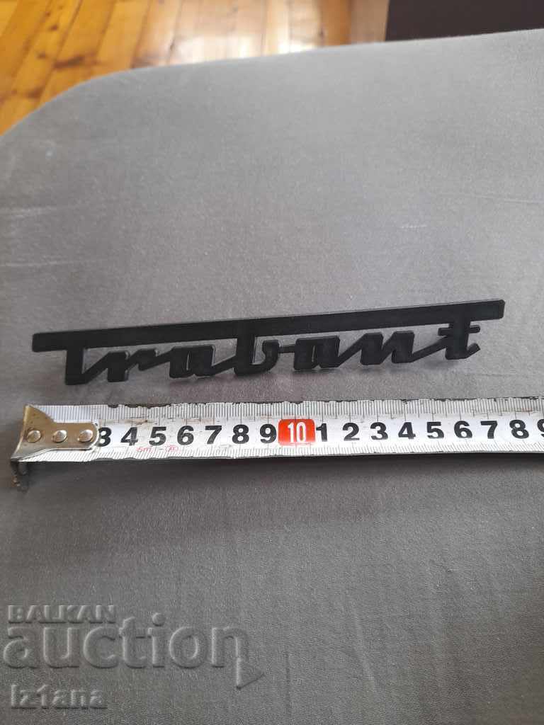 Delivery of Old sign, logo, inscription Trabant, Trabant