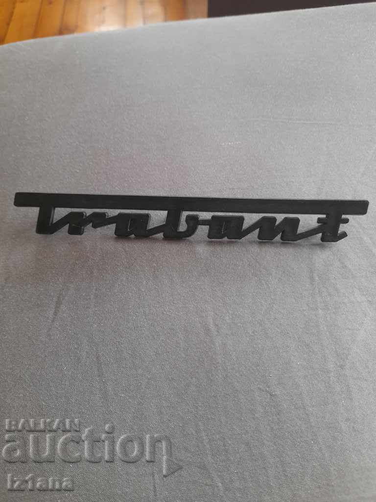 Old sign, logo, inscription Trabant, Trabant