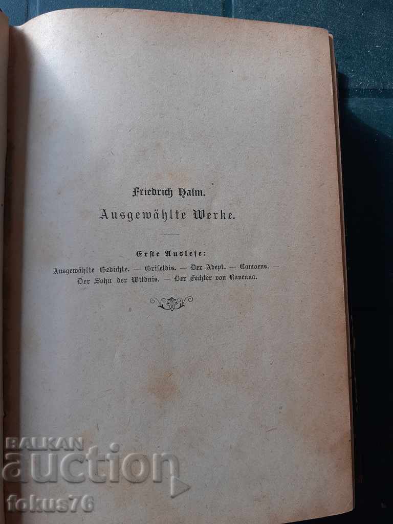 Auction OLD ANTIQUE BOOK - FRIEDRICH HILL Auction OLD ANTIQUE BOOK - FRIEDRICH HILL