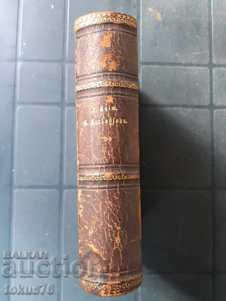 OLD ANTIQUE BOOK - FRIEDRICH HILL