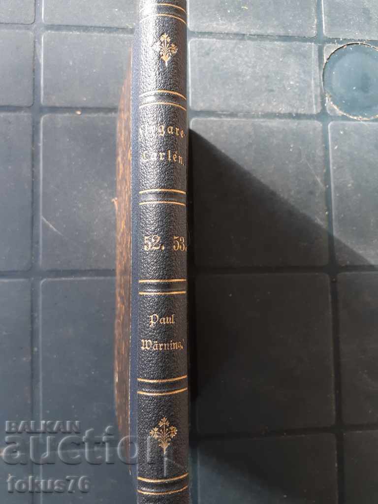 ANTIQUE BOOK - EMILY FLYGARE - CARMEN - PAUL VERNING with price 79.00 BGN | € 40.39