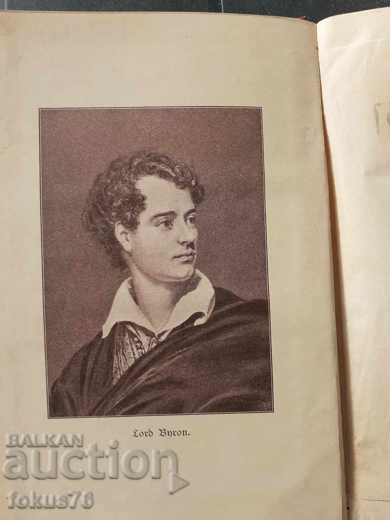ANTIQUE BOOK - LORD BYRON - ADOLF SEUBERT with price 79.00 BGN | € 40.39 ANTIQUE BOOK - LORD BYRON - ADOLF SEUBERT with price 79.00 BGN | € 40.39